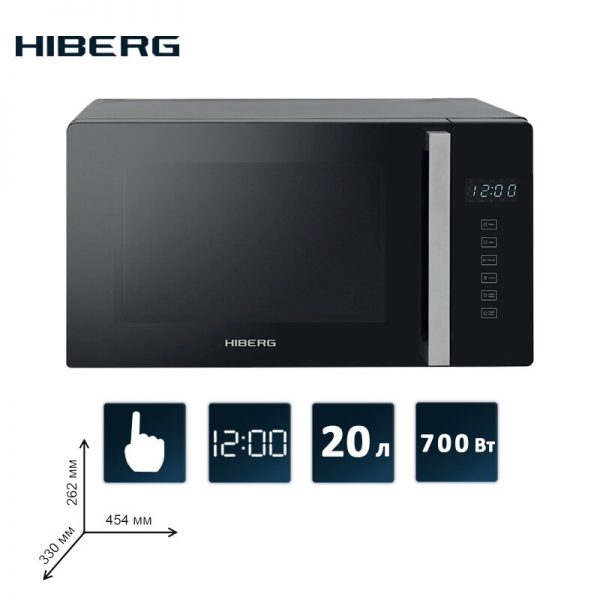 Microwave Oven HIBERG VM 4088 B without turntable