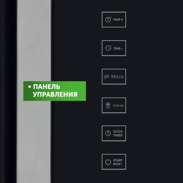 Microwave Oven – Cutting-Edge Cooking Power for Modern Kitchens! ?? - Image 2
