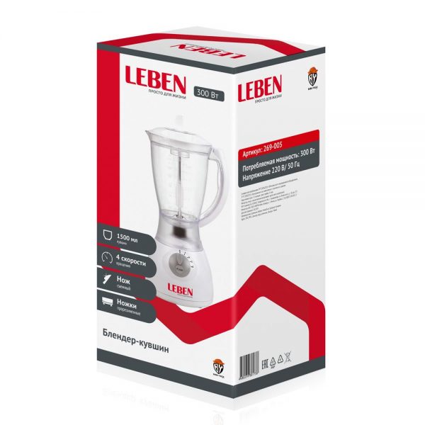 Blender 300W smoothie maker stainless steel kitchen appliances - Image 2