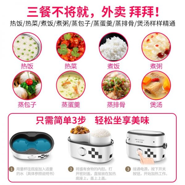 Electric Heating Lunch Box Small Mini Rice Cooker - Image 4